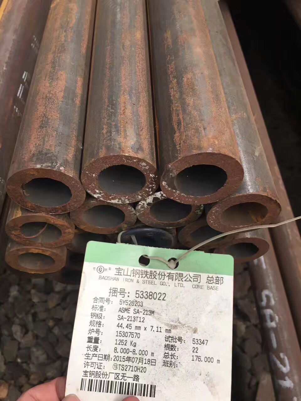 15CrMog低溫過(guò)熱器管