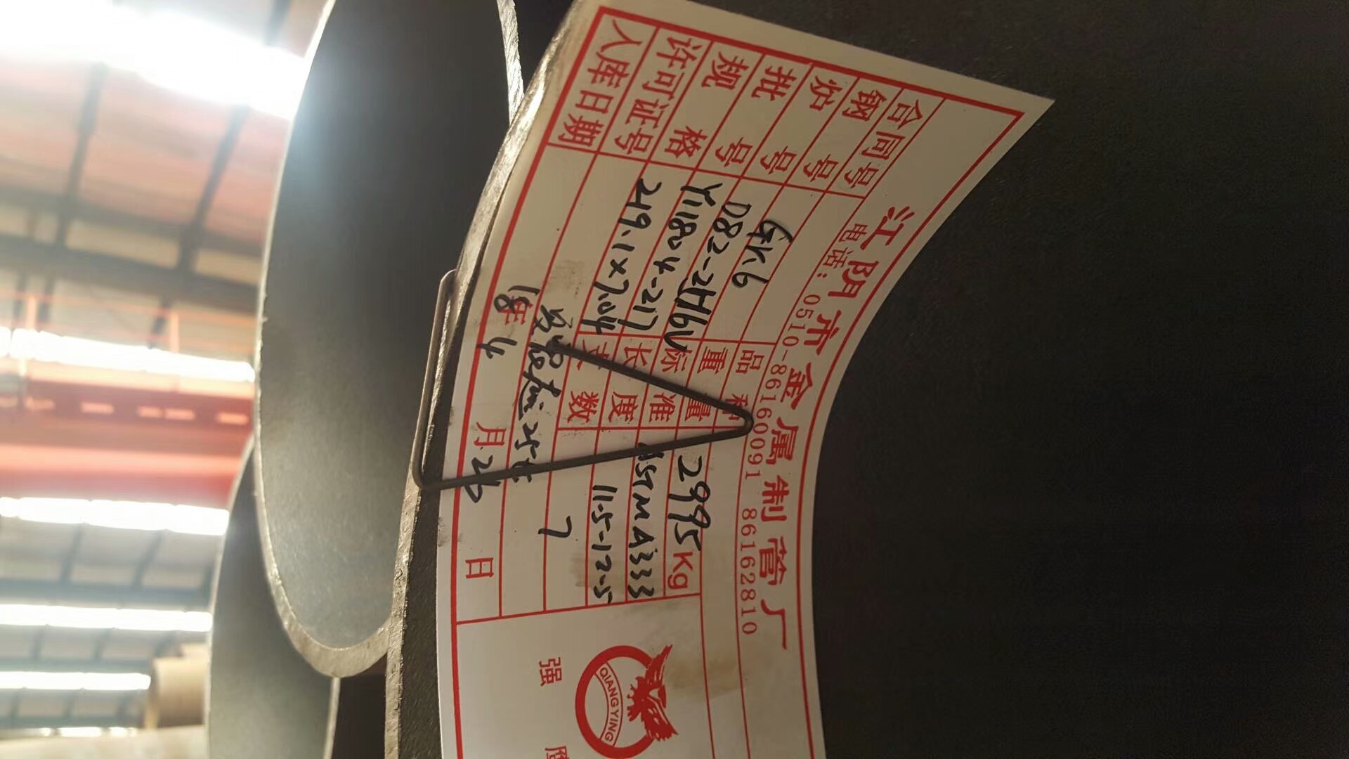 A333Gr.6低溫?zé)o縫鋼管