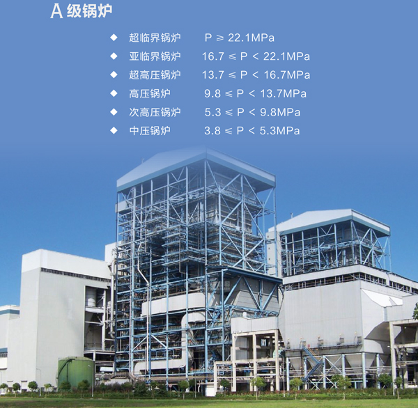 中部水冷壁管排\管子：Φ38×7.3/冷拔，L=9000mm，每排8根；鰭片：δ6×15，邊排管鰭片寬度7.5mm 鰭片坡口30°\管子15CrMoG，鰭片15CrMo\GB5310