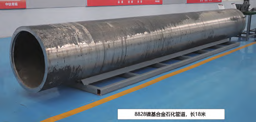 Incoloy825合金無縫管（UNS 08825、NS1402）