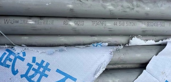 規格：ф76×6，長度600mm，材質：SA-213TP347HFG/SA-213T91,兩種材質各300mm