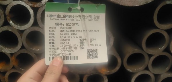 水冷壁管（內螺紋）Φ45×8.6×6000,（布風板水冷壁管）15CrMoG