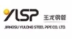 2015年中國鋼管十大品牌-江蘇玉龍鋼管股份有限公司